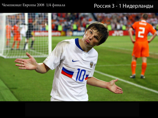 photo 21 in Andrey Arshavin gallery [id114468] 2008-10-29 00:00:00